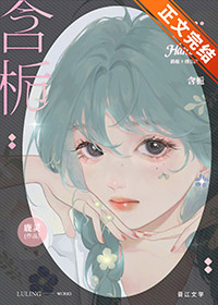 含栀子的中药方