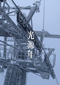 euⅴ光源
