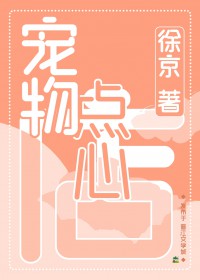 宠物连连看hd小游戏