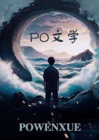 杏林纪事完整版全文免费阅读小说