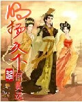明扬嘉苑二手房