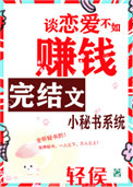 小秘书网络用语意思
