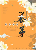 养帝王蟹照片