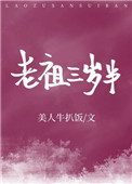 玄学大佬称霸娱乐圈