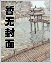 神荒大招伤害机制详解
