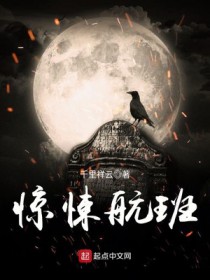 诡异世界的进化大神