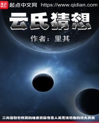 云氏宗谱研究方法
