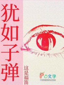 犹如繁星