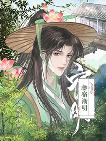 柳宿另一半是什么星宿
